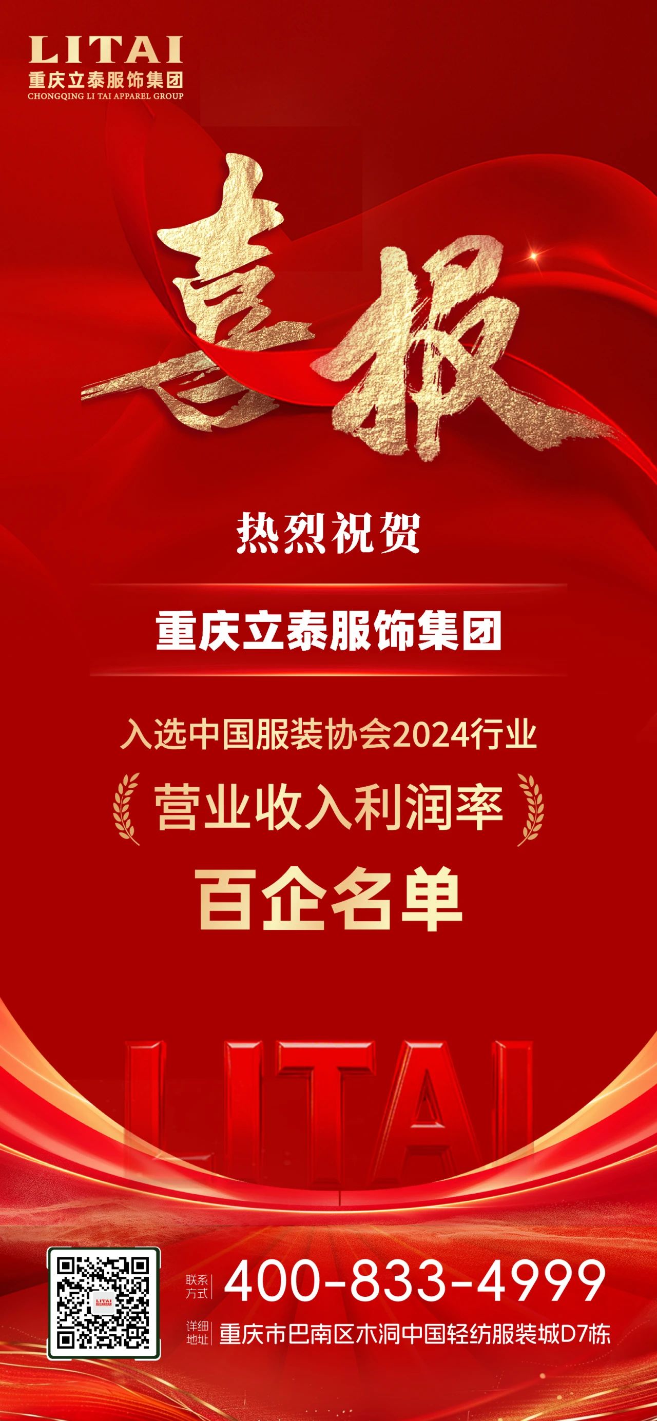 微信图片_20250726115558.jpg